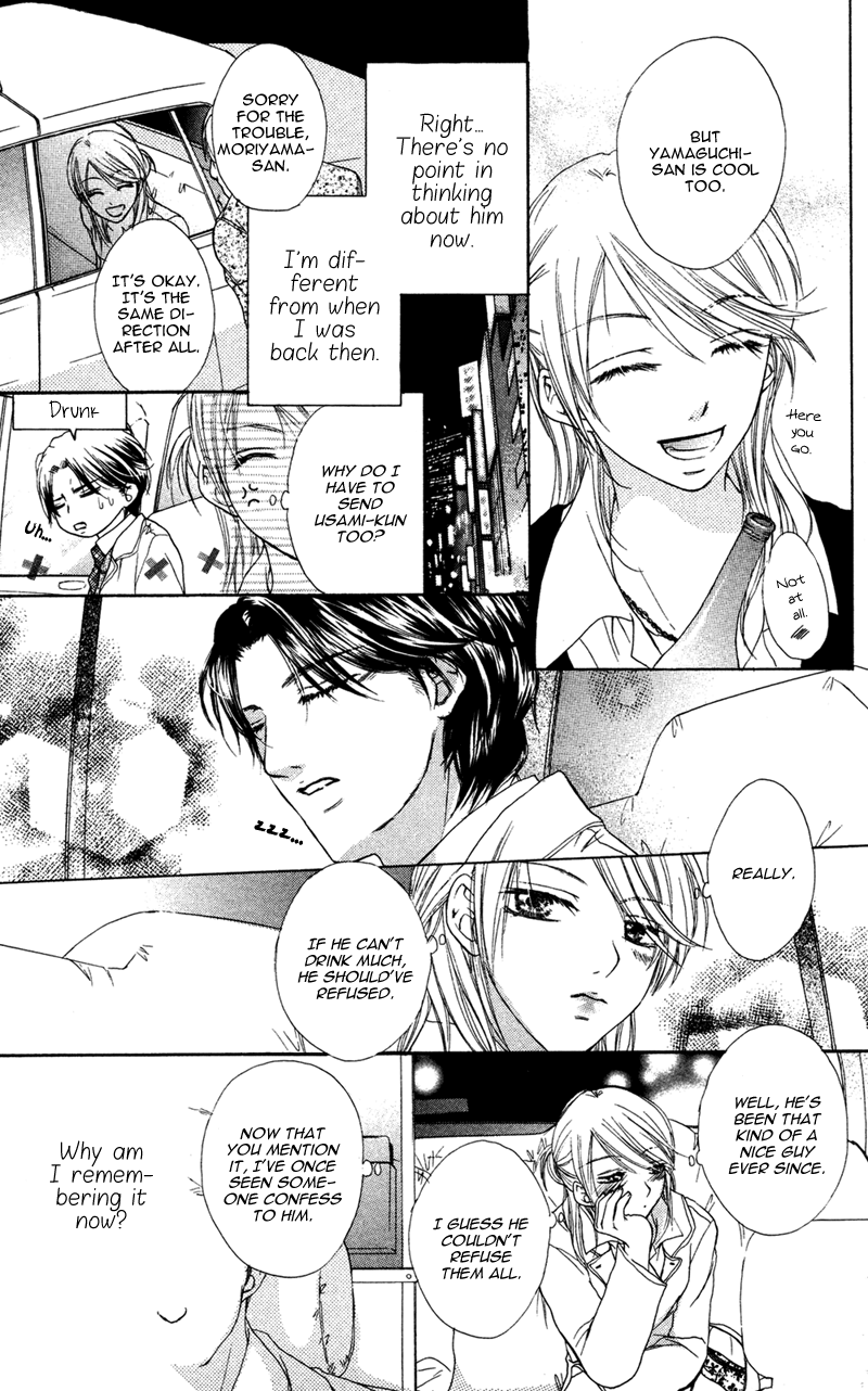 Erotic & Romantic Chapter 6 page 10 - 