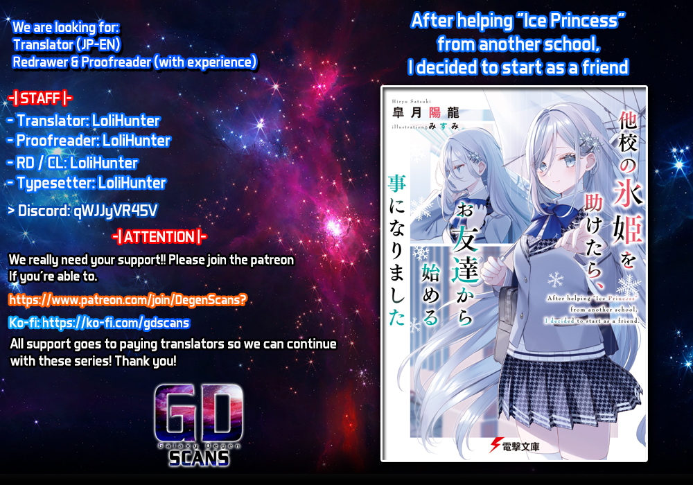Takou no Koori Hime wo Tasuketara, Otomodachi kara Hajimeru Koto ni Narimashita Chapter 0 page 1 - 