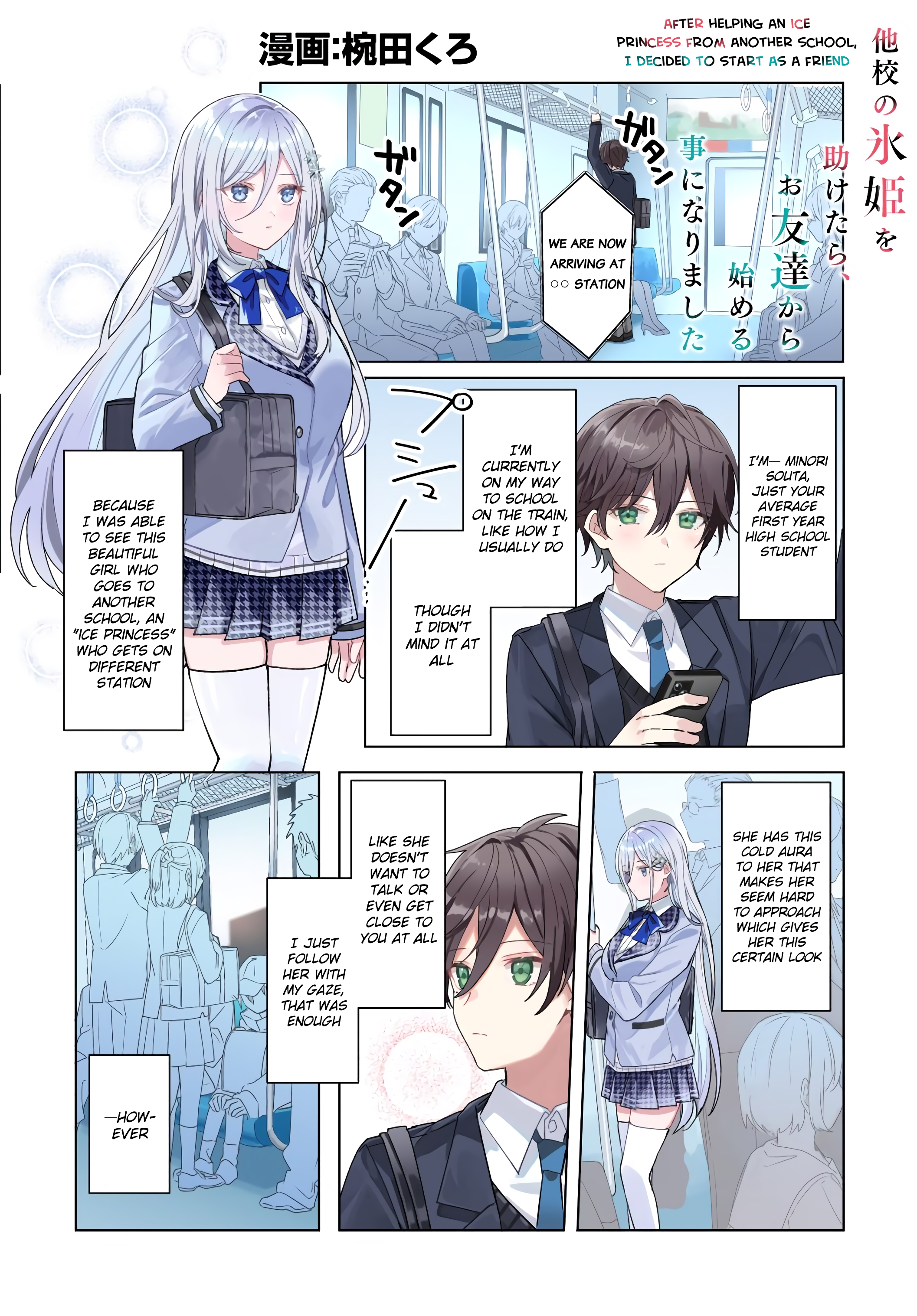 Takou no Koori Hime wo Tasuketara, Otomodachi kara Hajimeru Koto ni Narimashita Chapter 0 page 2 - 