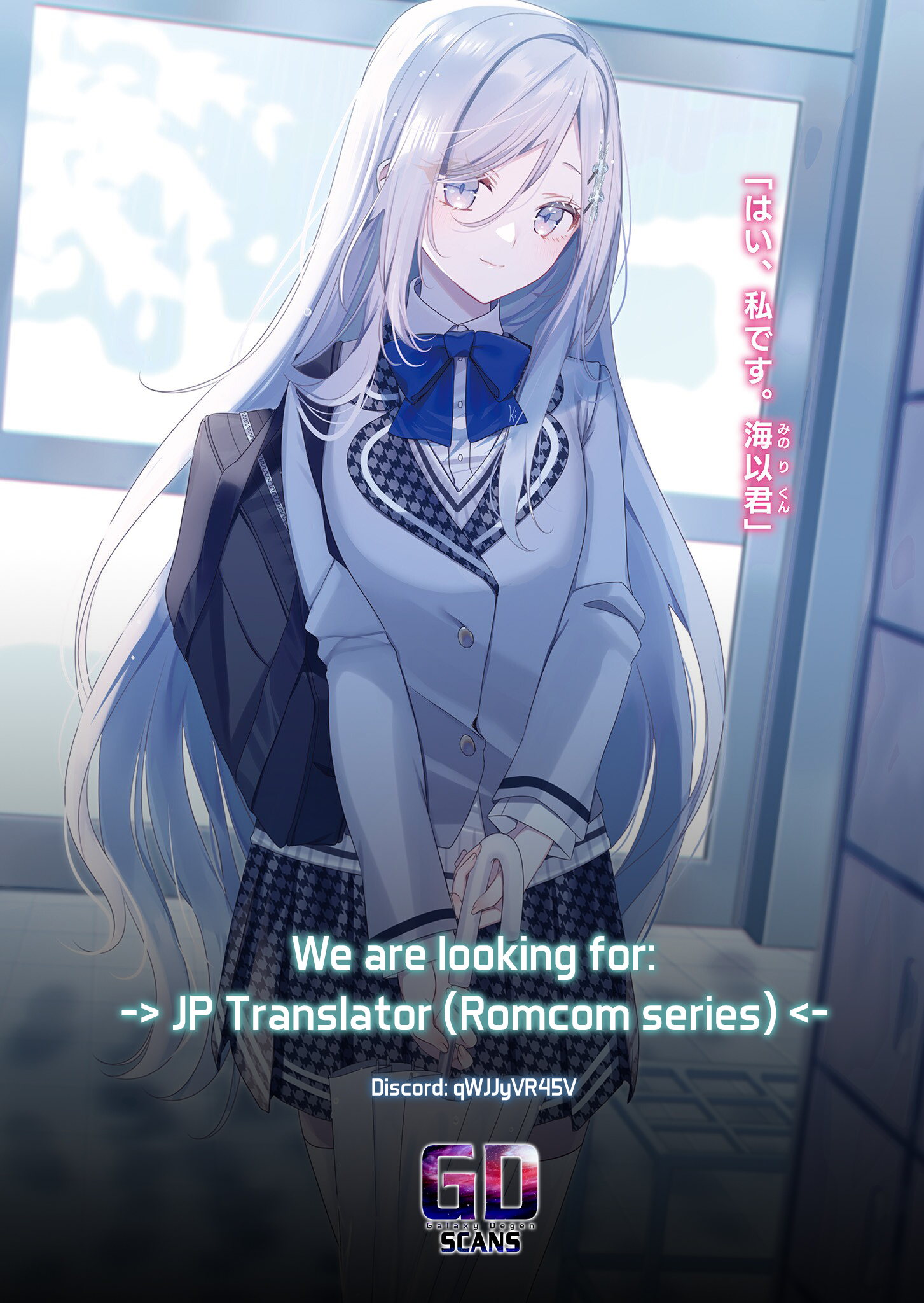 Takou no Koori Hime wo Tasuketara, Otomodachi kara Hajimeru Koto ni Narimashita Chapter 0 page 6 - 
