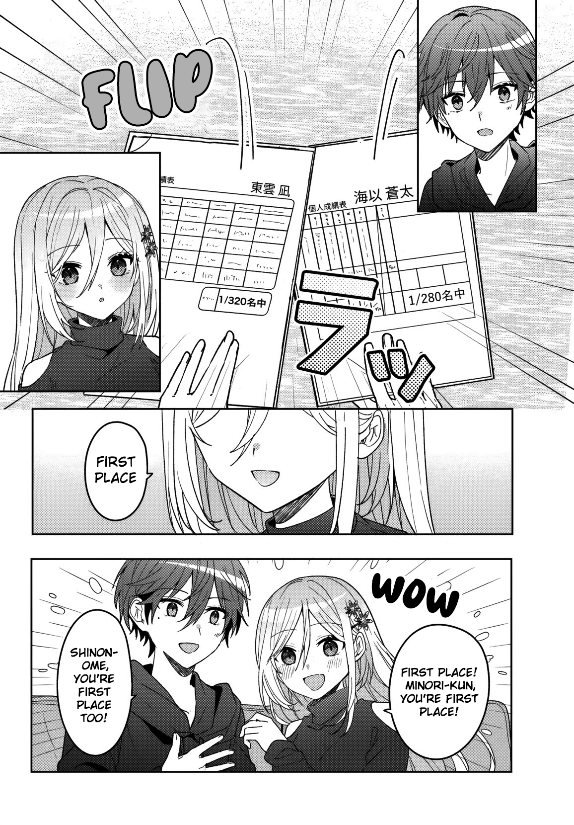 Takou no Koori Hime wo Tasuketara, Otomodachi kara Hajimeru Koto ni Narimashita Chapter 10 page 7 - 