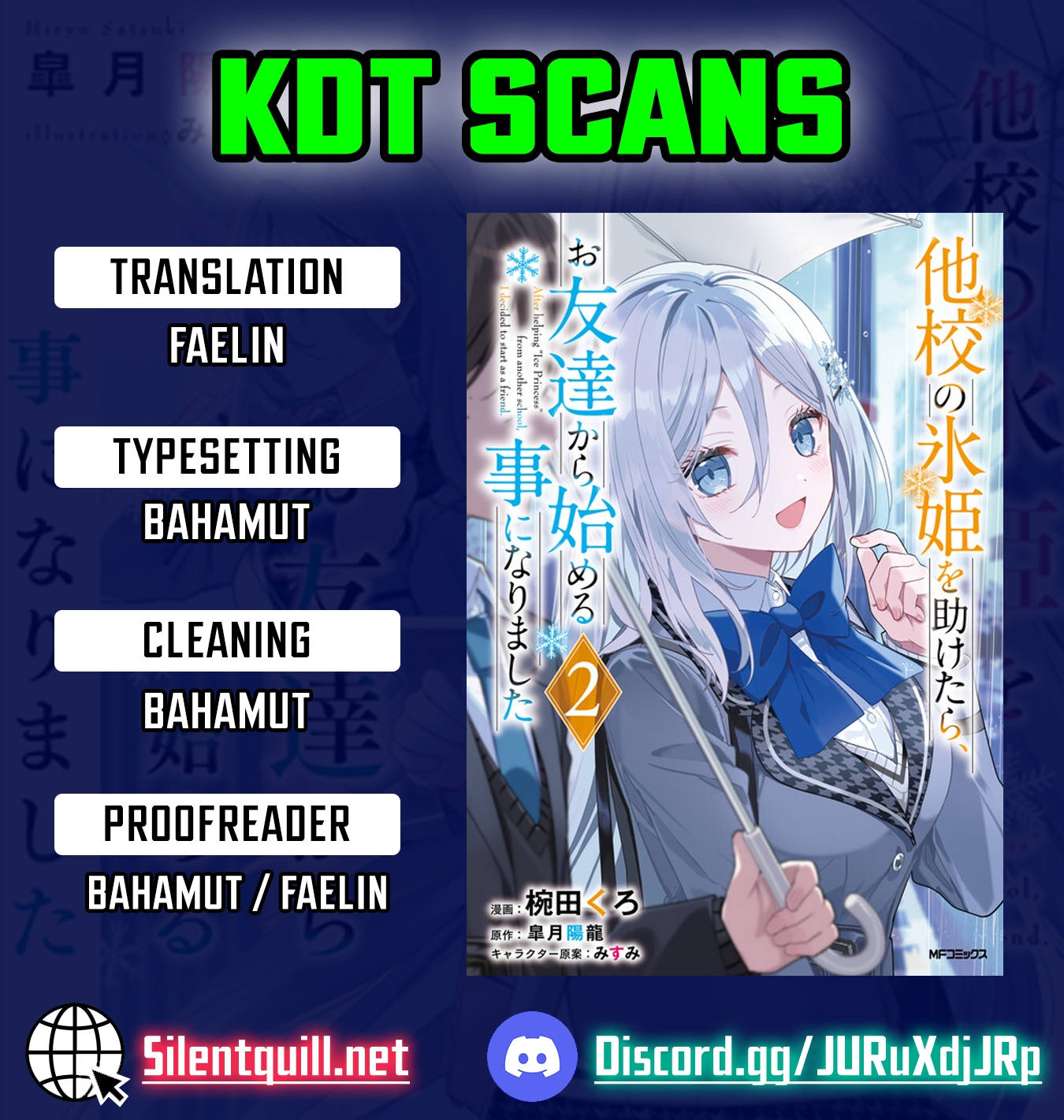 Takou no Koori Hime wo Tasuketara, Otomodachi kara Hajimeru Koto ni Narimashita Chapter 11.1 page 1 - 