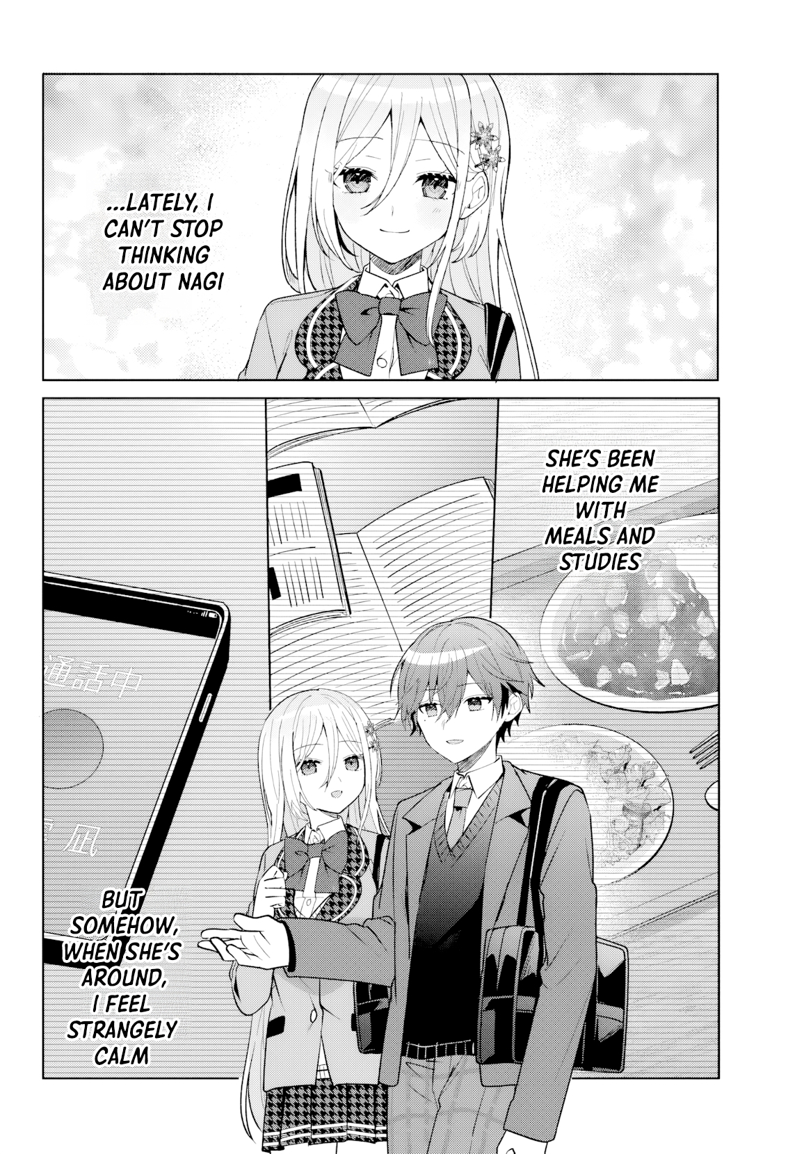 Takou no Koori Hime wo Tasuketara, Otomodachi kara Hajimeru Koto ni Narimashita Chapter 12.2 page 7 - 