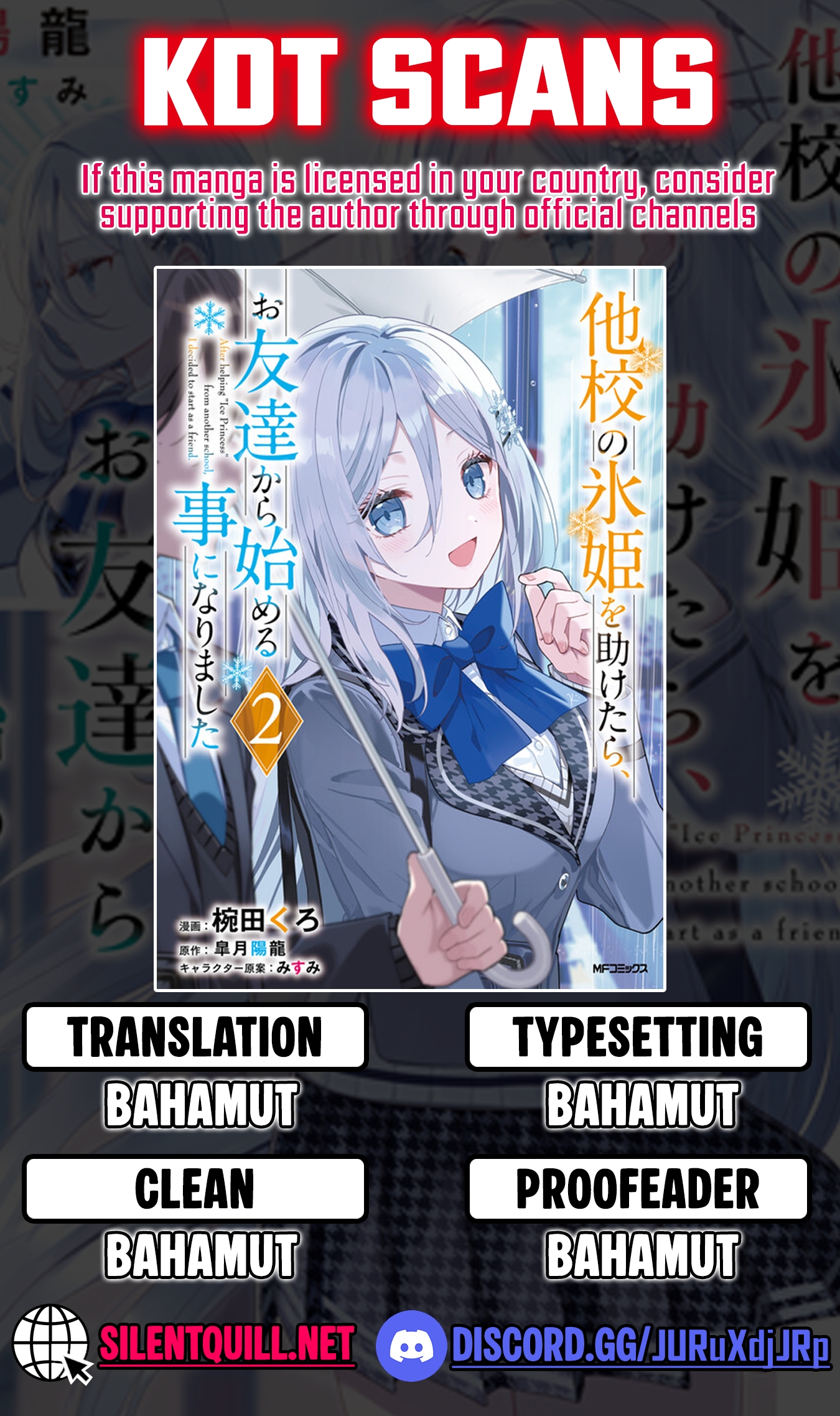 Takou no Koori Hime wo Tasuketara, Otomodachi kara Hajimeru Koto ni Narimashita Chapter 18 page 1 - 