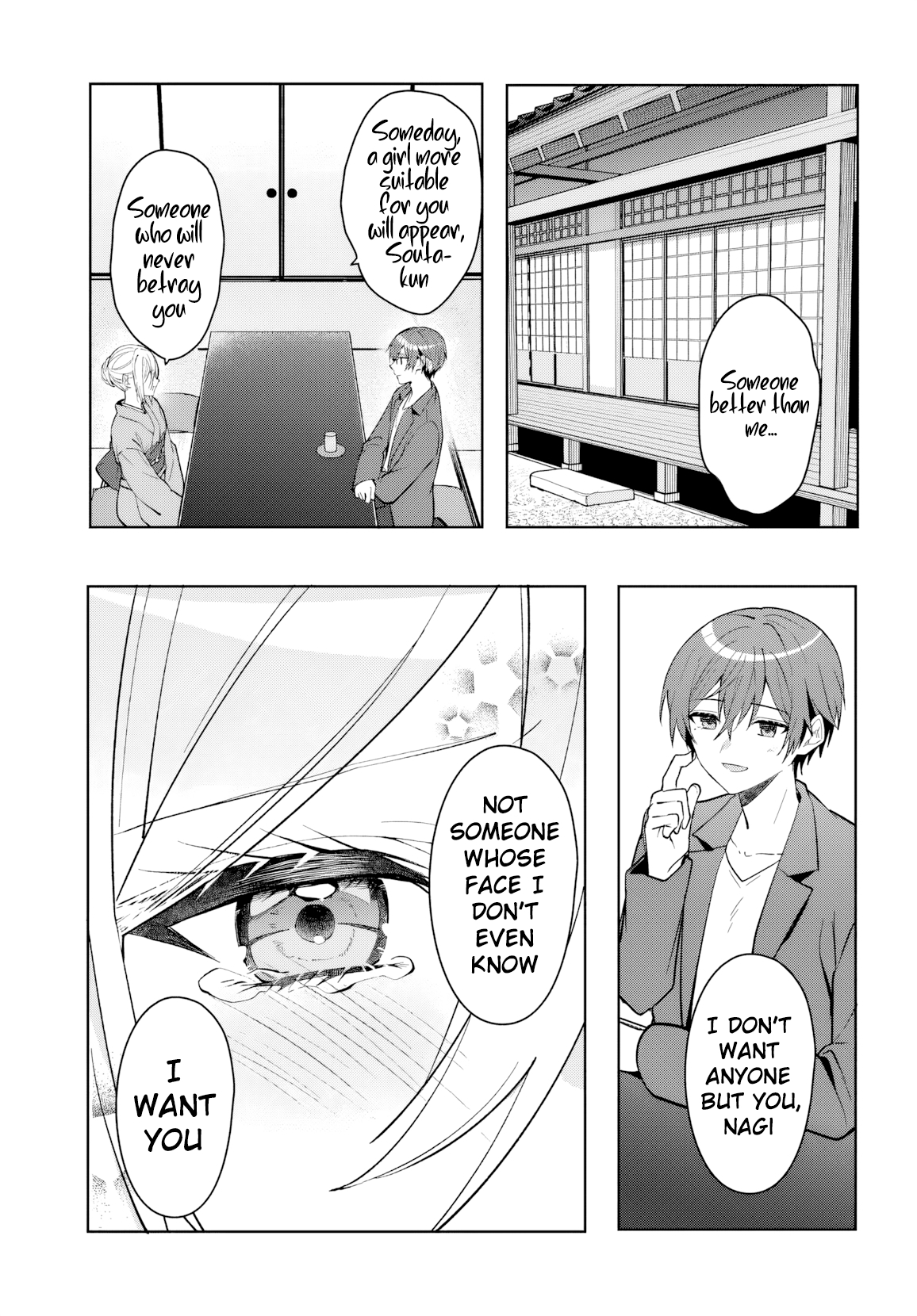 Takou no Koori Hime wo Tasuketara, Otomodachi kara Hajimeru Koto ni Narimashita Chapter 18 page 16 - 