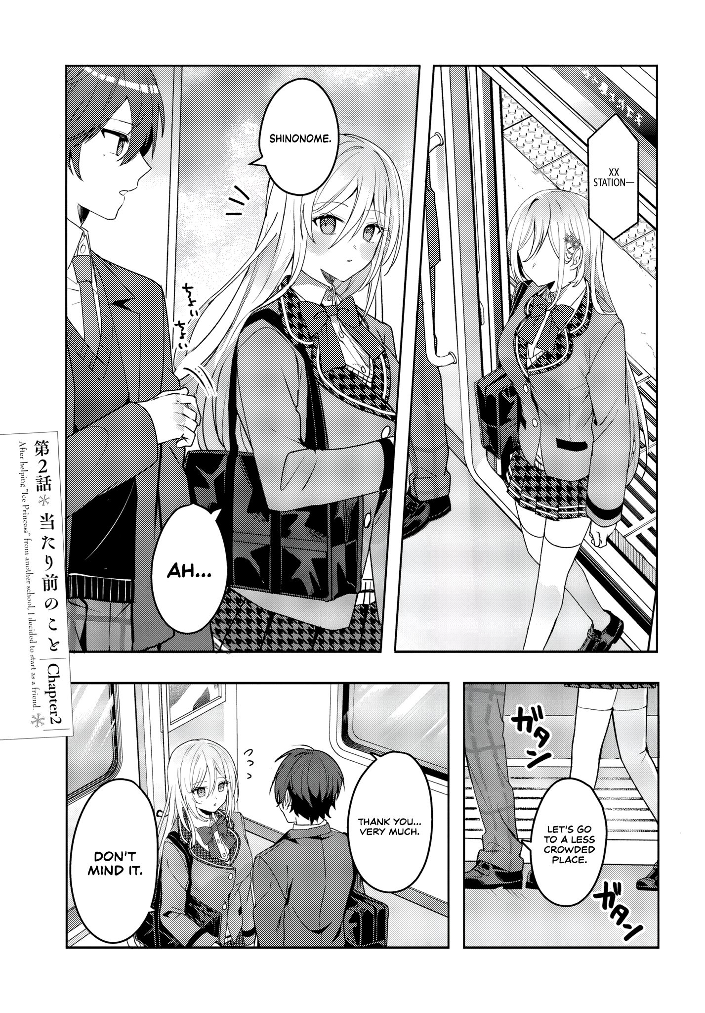Takou no Koori Hime wo Tasuketara, Otomodachi kara Hajimeru Koto ni Narimashita Chapter 2.1 page 3 - 