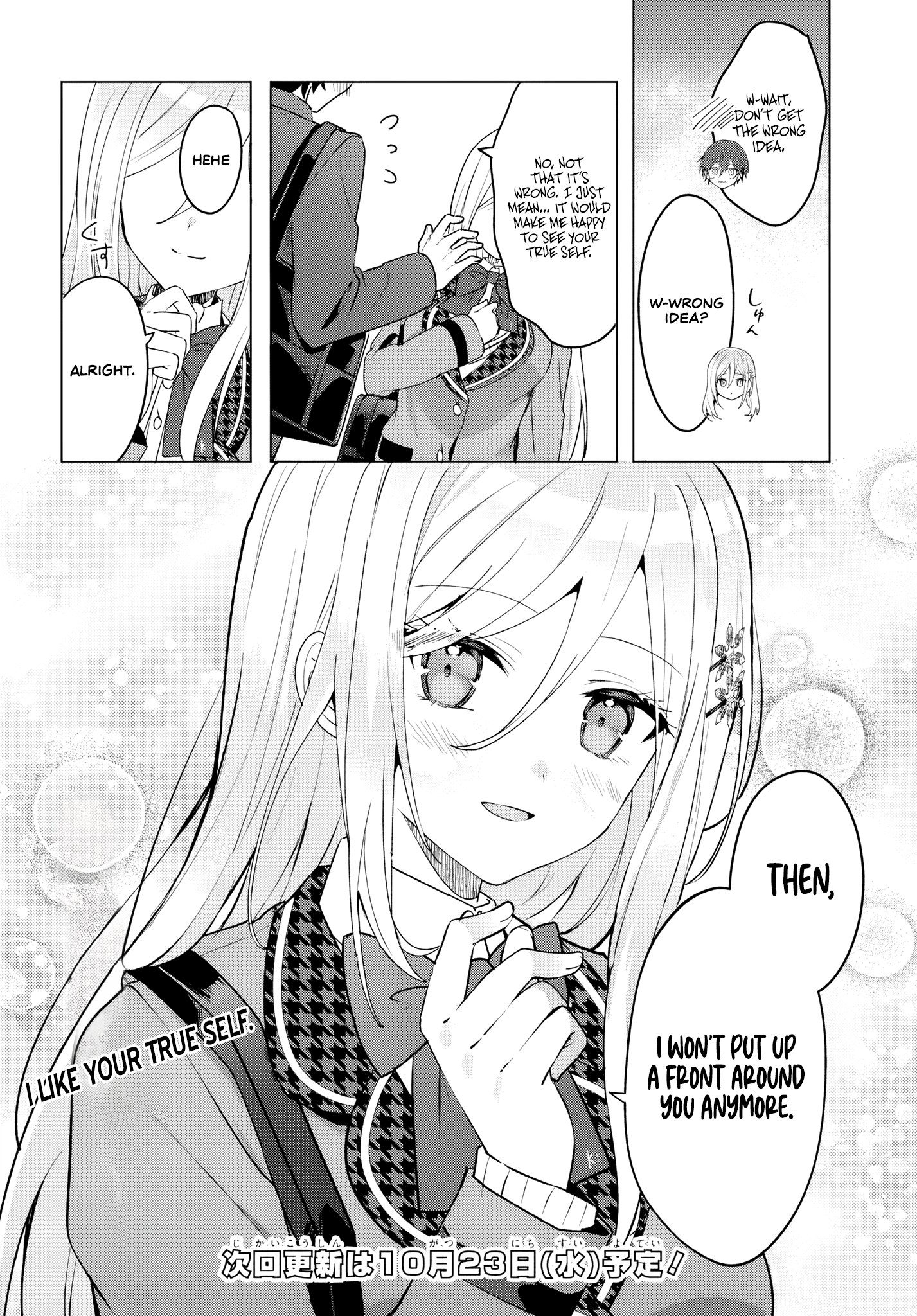 Takou no Koori Hime wo Tasuketara, Otomodachi kara Hajimeru Koto ni Narimashita Chapter 3.2 page 11 - 