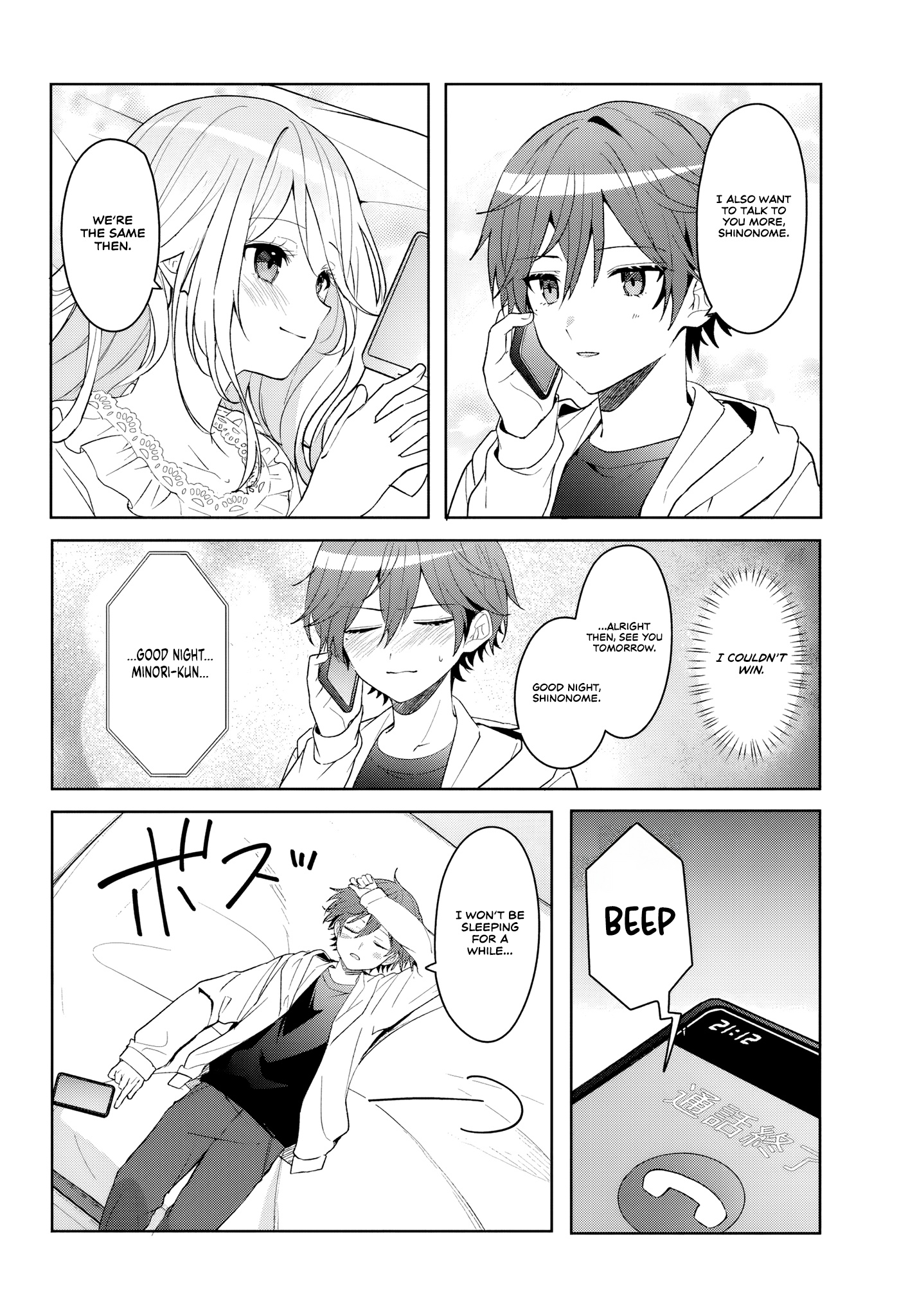 Takou no Koori Hime wo Tasuketara, Otomodachi kara Hajimeru Koto ni Narimashita Chapter 8 page 22 - 