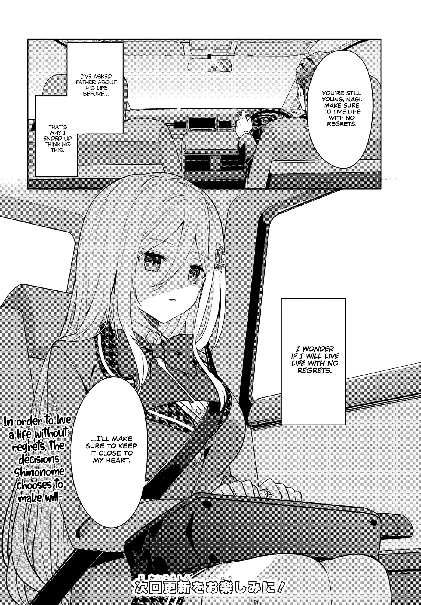 Takou no Koori Hime wo Tasuketara, Otomodachi kara Hajimeru Koto ni Narimashita Chapter 8 page 24 - 