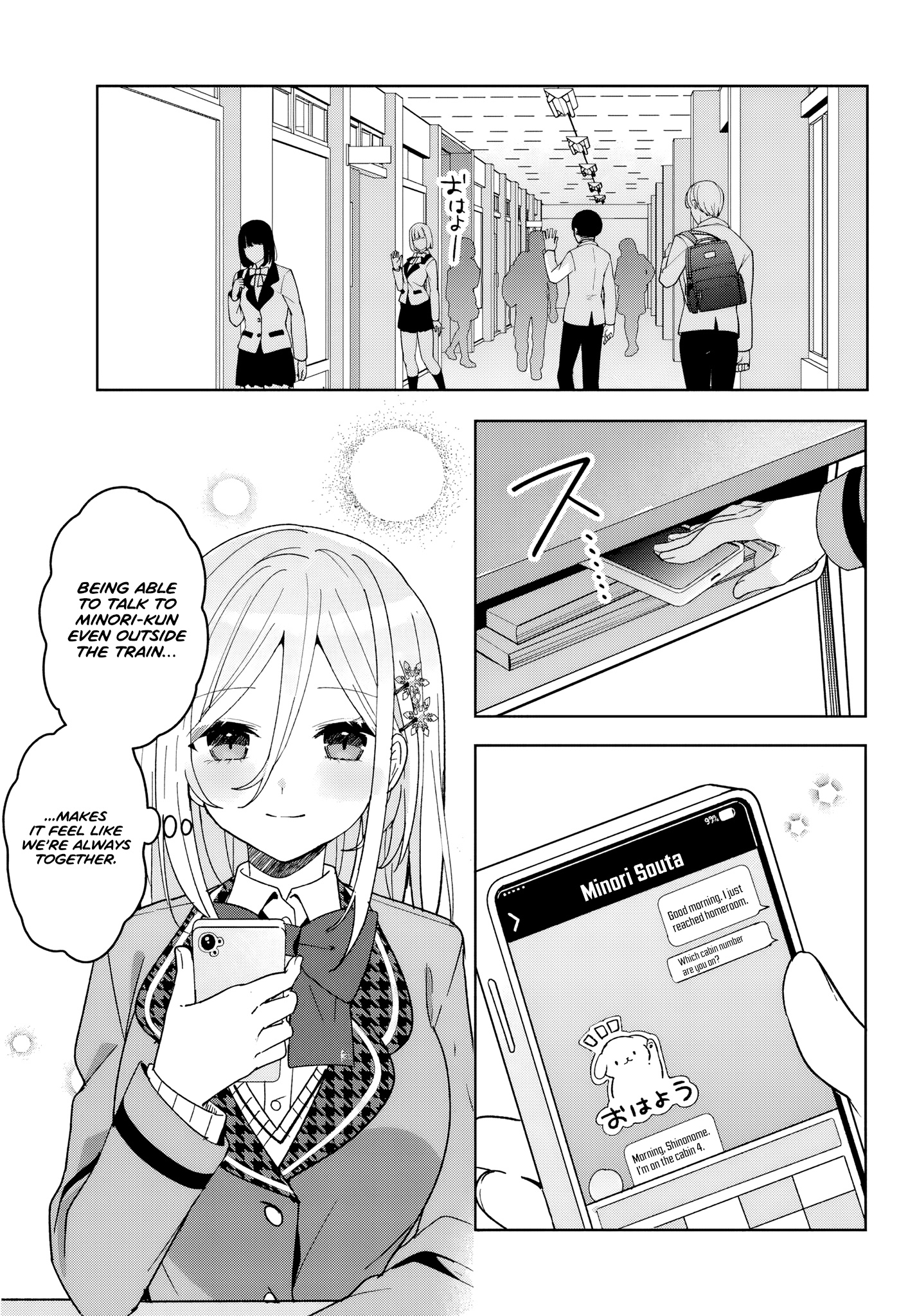 Takou no Koori Hime wo Tasuketara, Otomodachi kara Hajimeru Koto ni Narimashita Chapter 9 page 3 - 