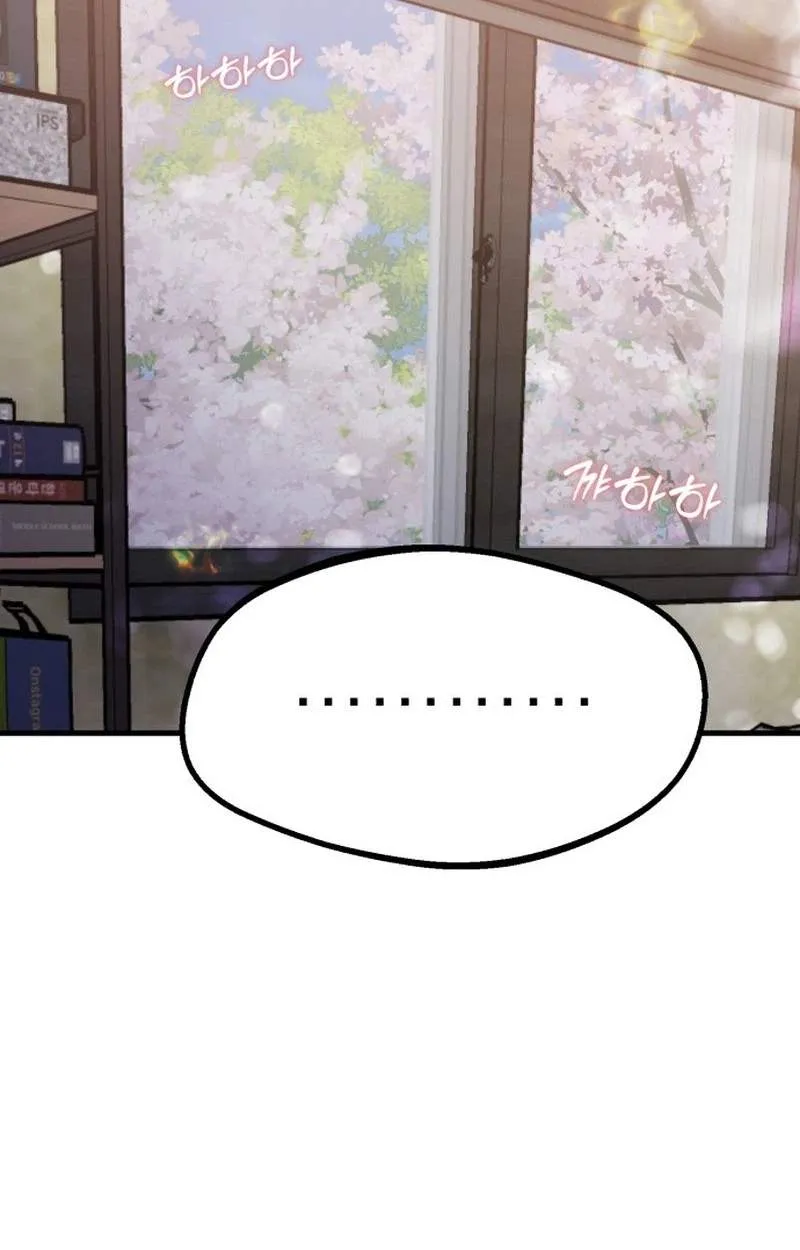 Error d echo Chapter 1 page 14 - 