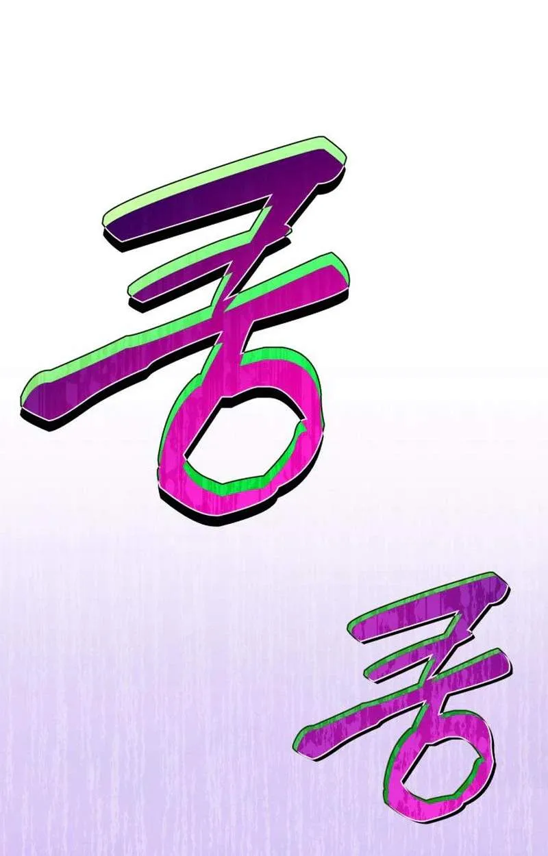 Error d echo Chapter 2 page 13 - 