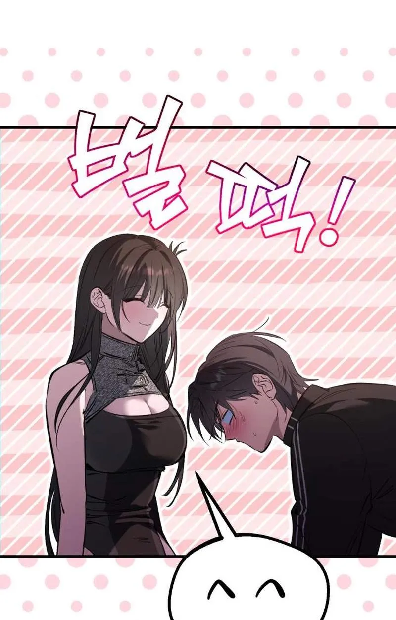 Error d echo Chapter 2 page 16 - 