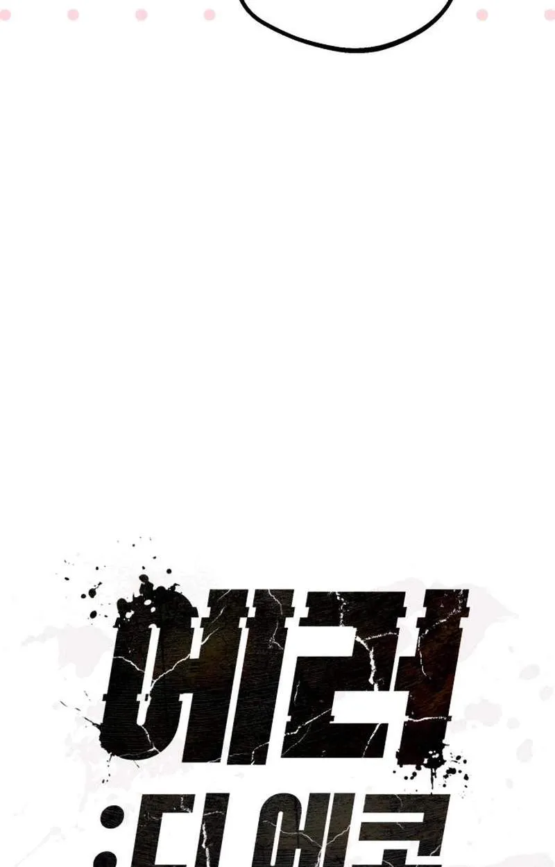 Error d echo Chapter 2 page 17 - 
