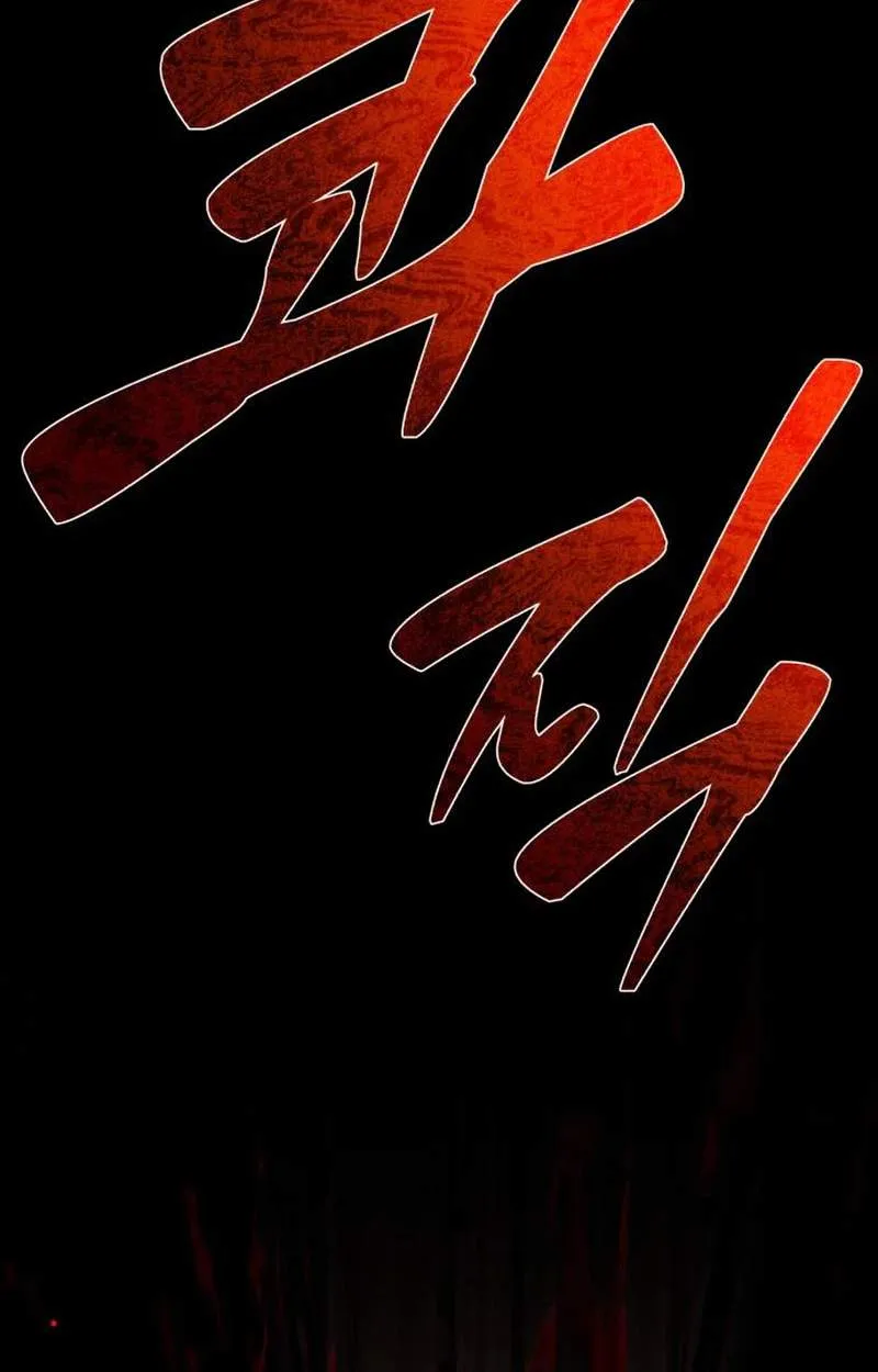 Error d echo Chapter 2 page 93 - 