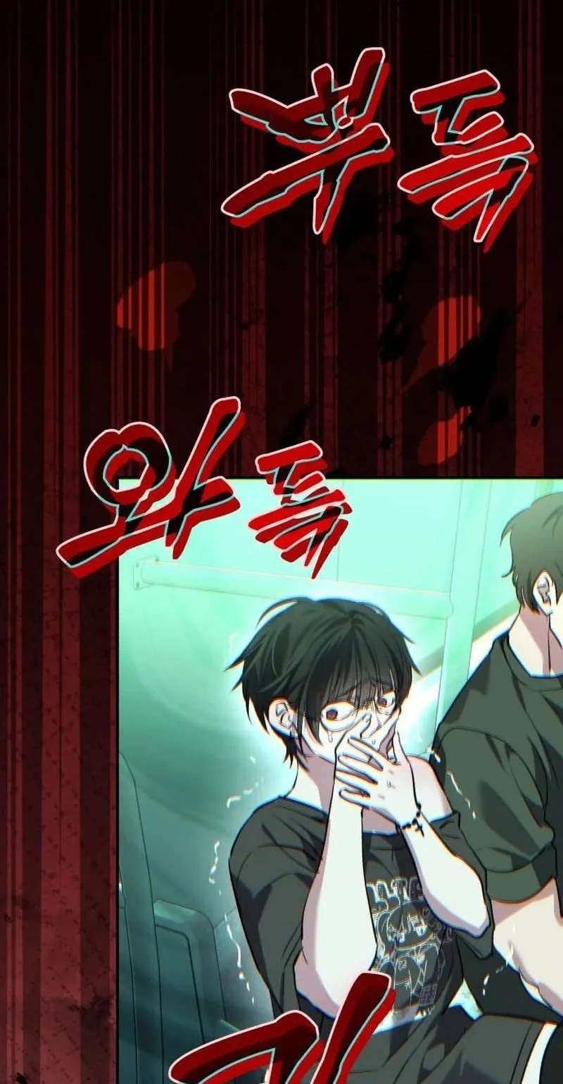 Error d echo Chapter 8 page 21 - 