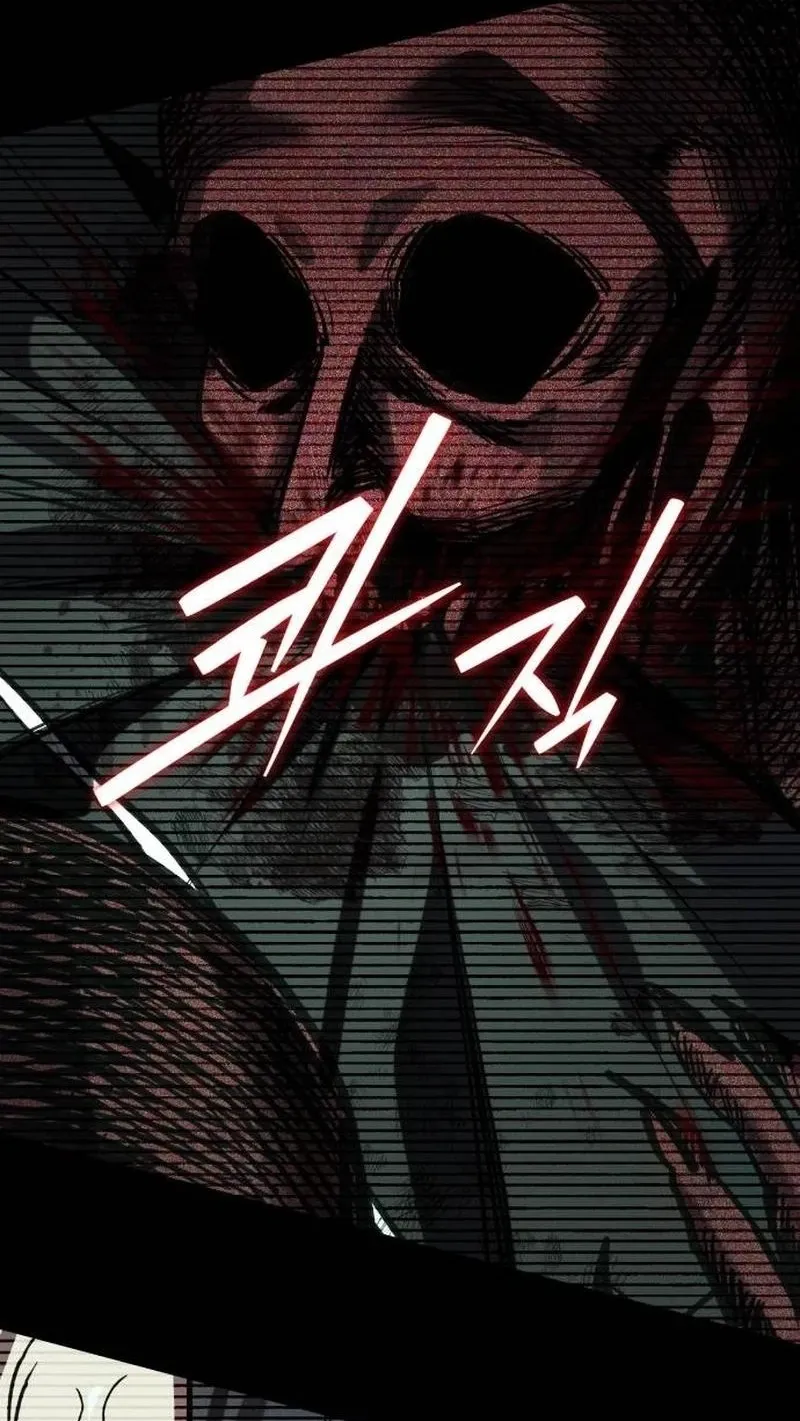 Error d echo Chapter 8 page 49 - 