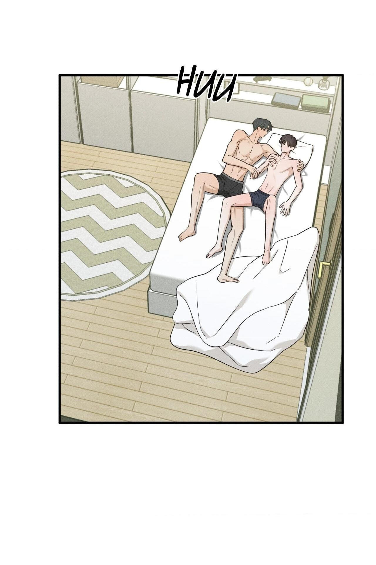 Error Detected Chapter 63 page 17 - 