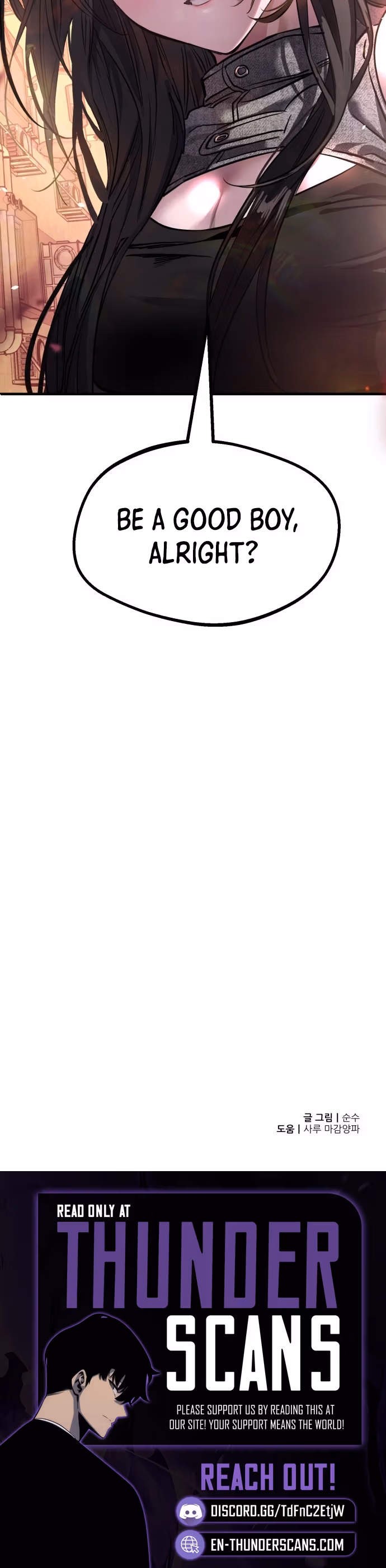 Error The Echo Chapter 1 page 16 - 