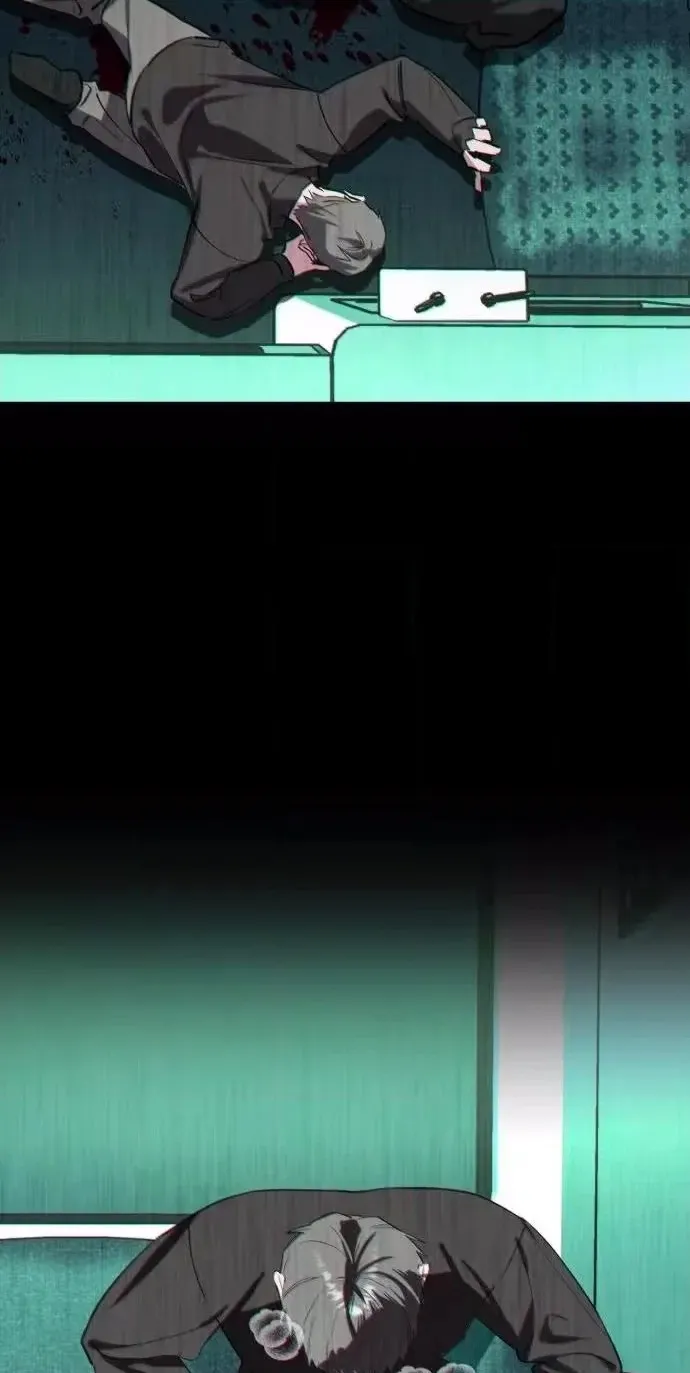 Error The Echo Chapter 6 page 20 - 