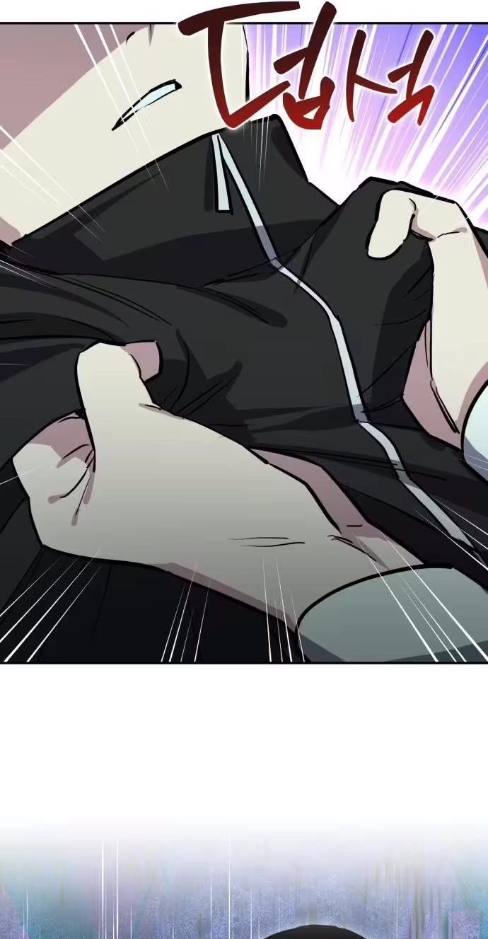 Error The Echo Chapter 6 page 47 - 