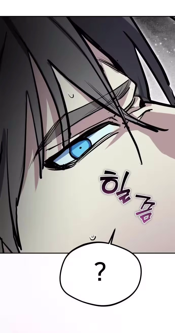 Error The Echo Chapter 6 page 58 - 