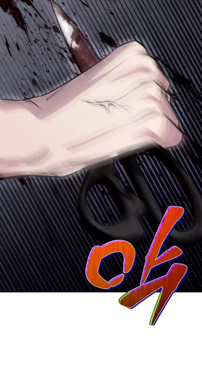 Error The Echo Chapter 6 page 74 - 