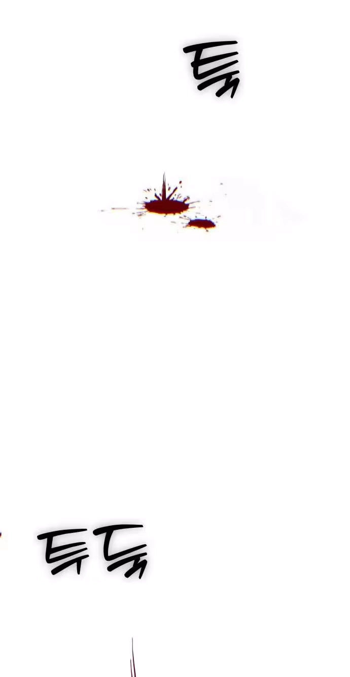 Error The Echo Chapter 6 page 89 - 