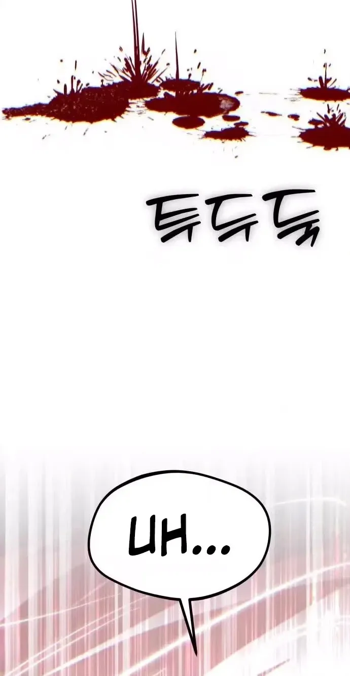 Error The Echo Chapter 6 page 90 - 