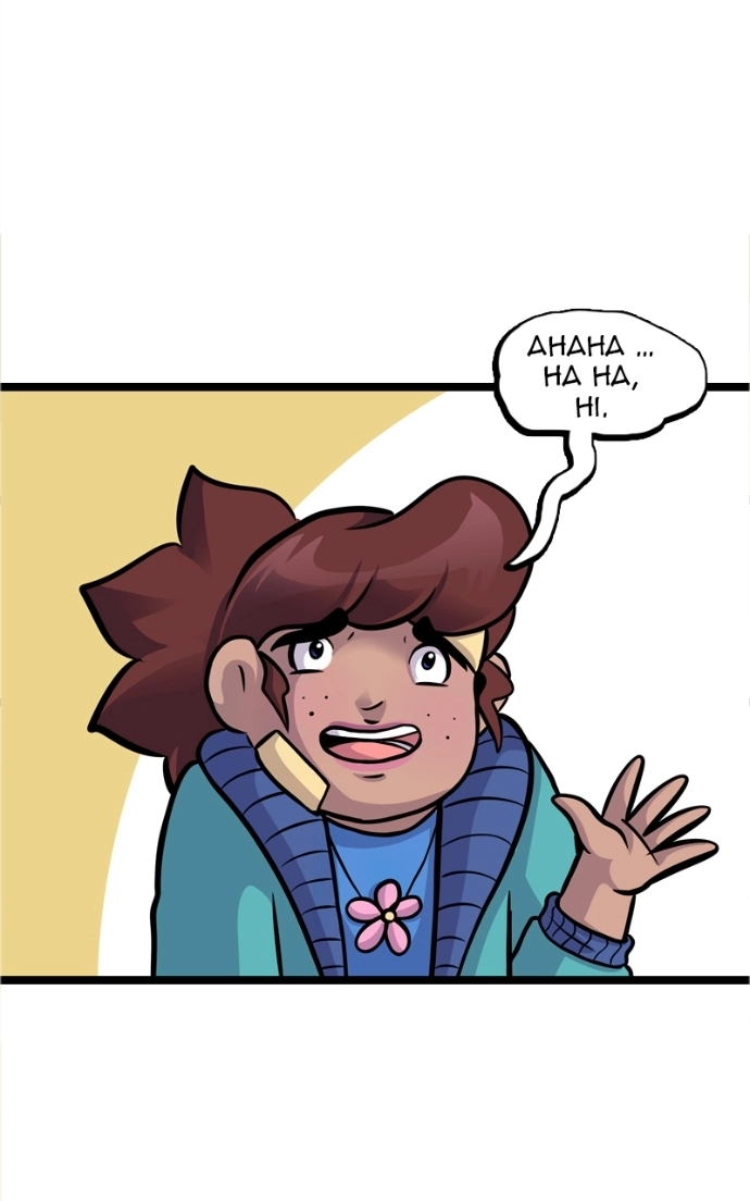 Escape from Mary Sue Chapter 44 page 34 - 