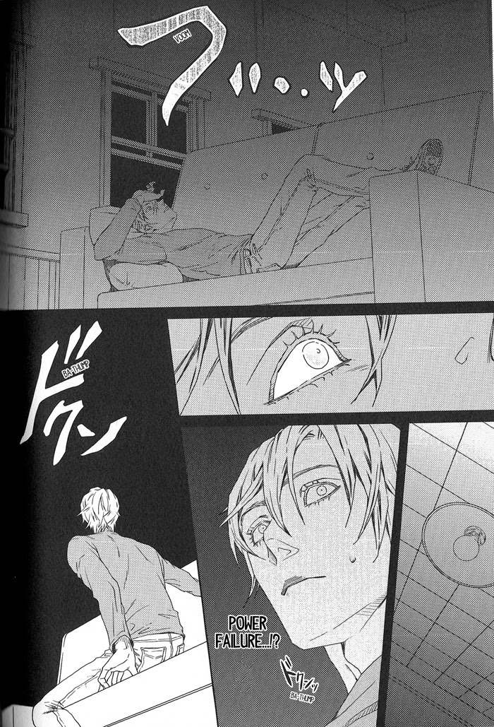 Escape From The Night Chapter 1 page 11 - 