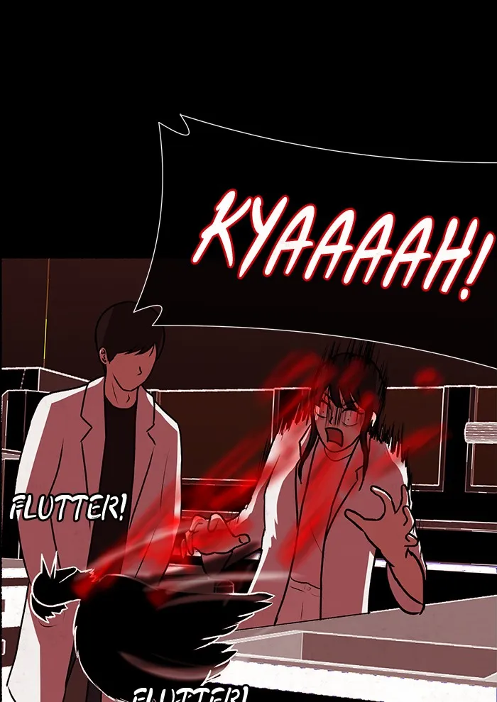 Escape Room Chapter 1 page 13 - 