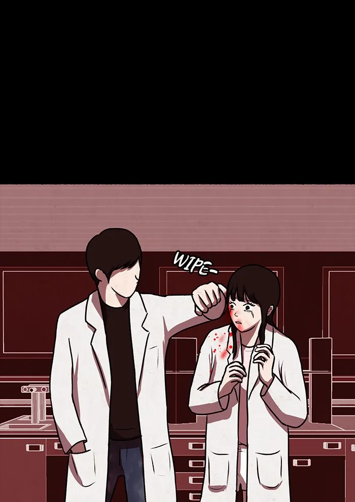 Escape Room Chapter 1 page 17 - 