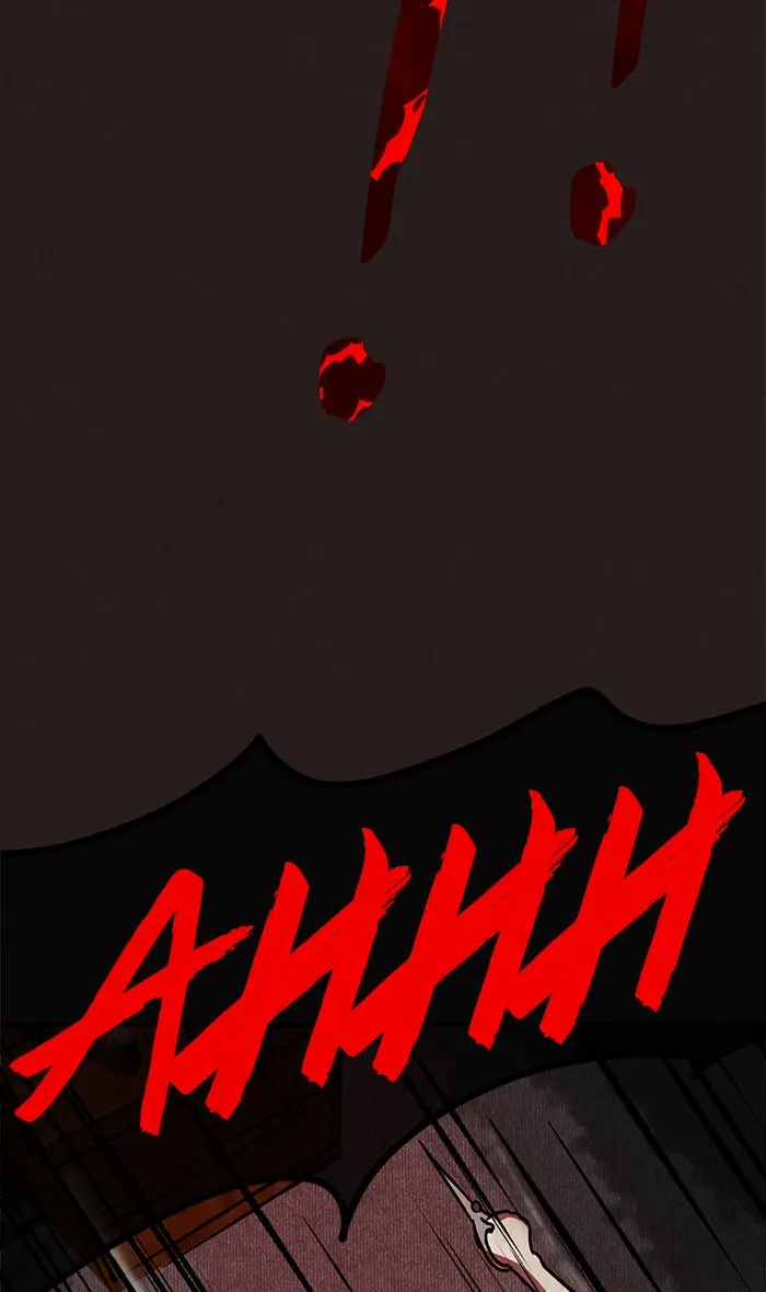 Escape Room Chapter 4 page 23 - 