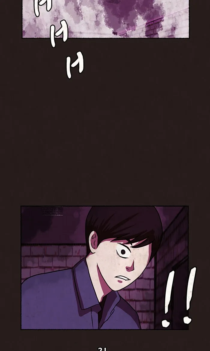 Escape Room Chapter 6 page 33 - 