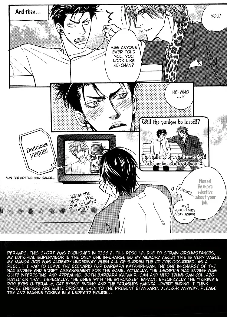 Escape Chapter 7.5 page 12 - 