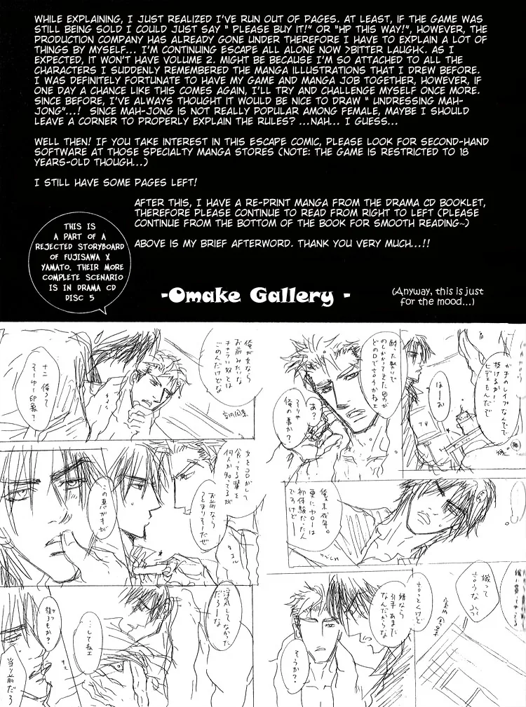 Escape Chapter 7.5 page 10 - 