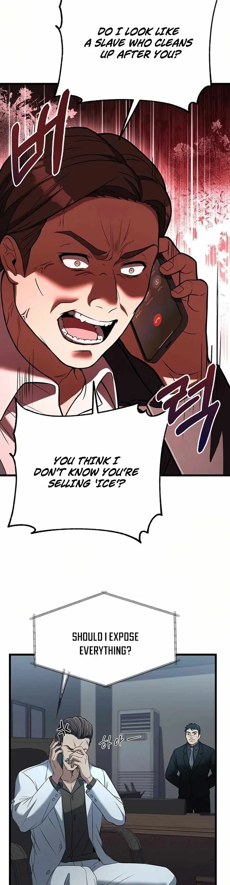 Eternal Cycle Chapter 14 page 17 - 