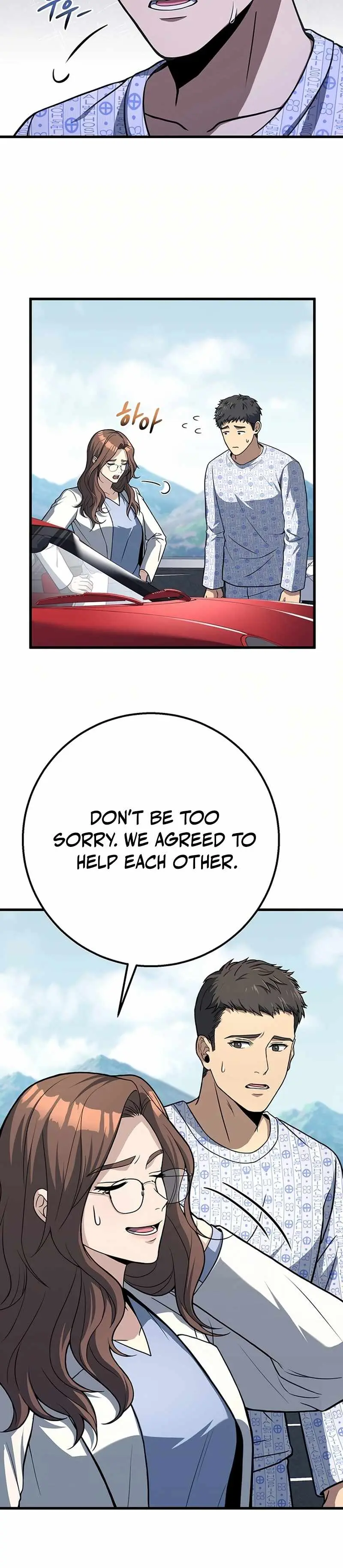 Eternal Cycle Chapter 14 page 3 - 