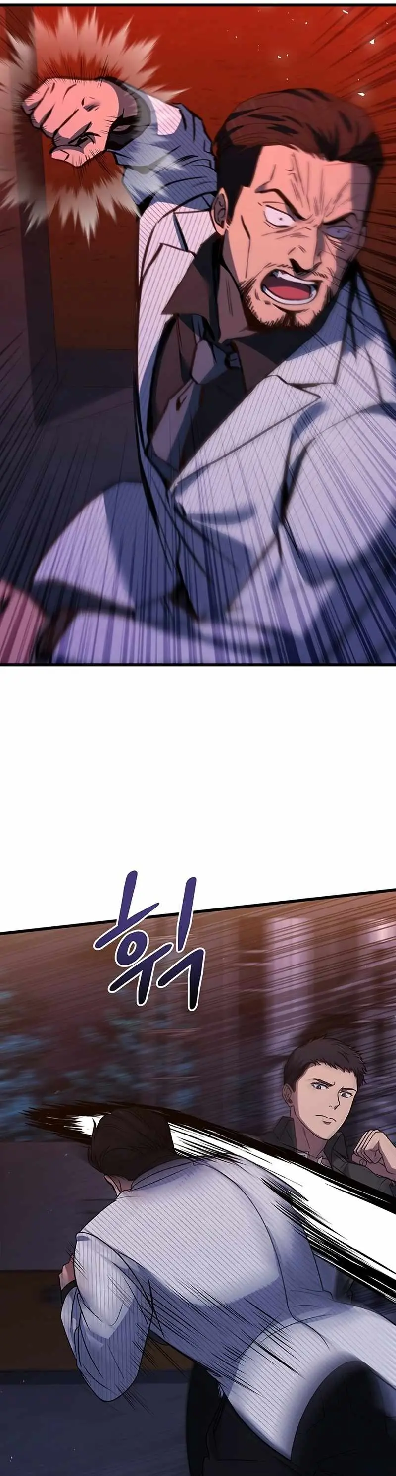 Eternal Cycle Chapter 17 page 13 - 