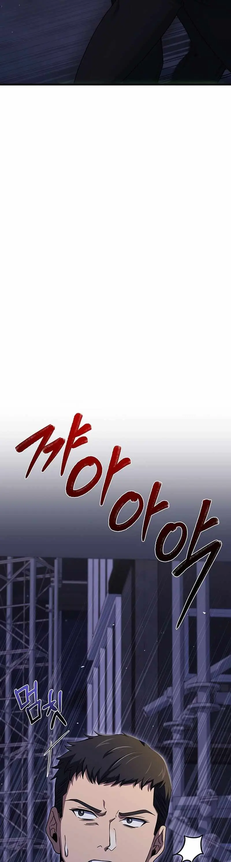 Eternal Cycle Chapter 17 page 14 - 