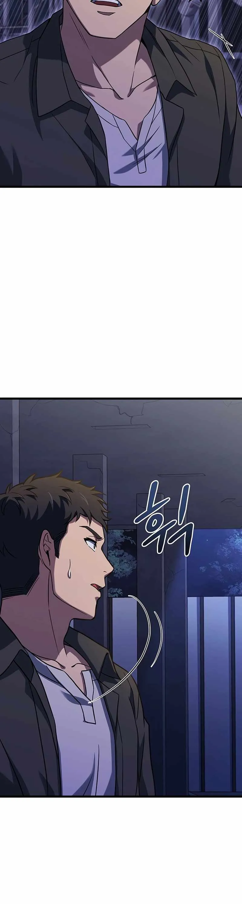 Eternal Cycle Chapter 17 page 15 - 