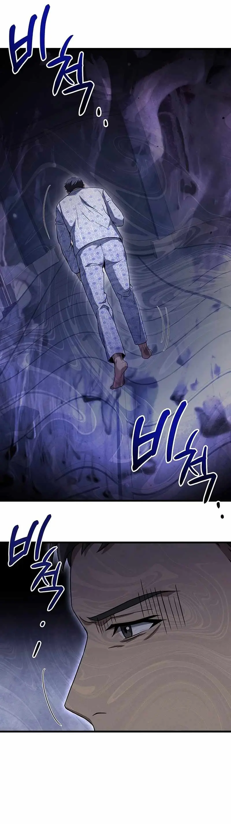 Eternal Cycle Chapter 18 page 16 - 