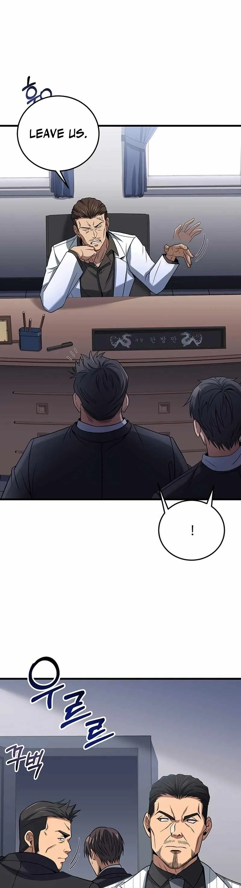 Eternal Cycle Chapter 18 page 34 - 