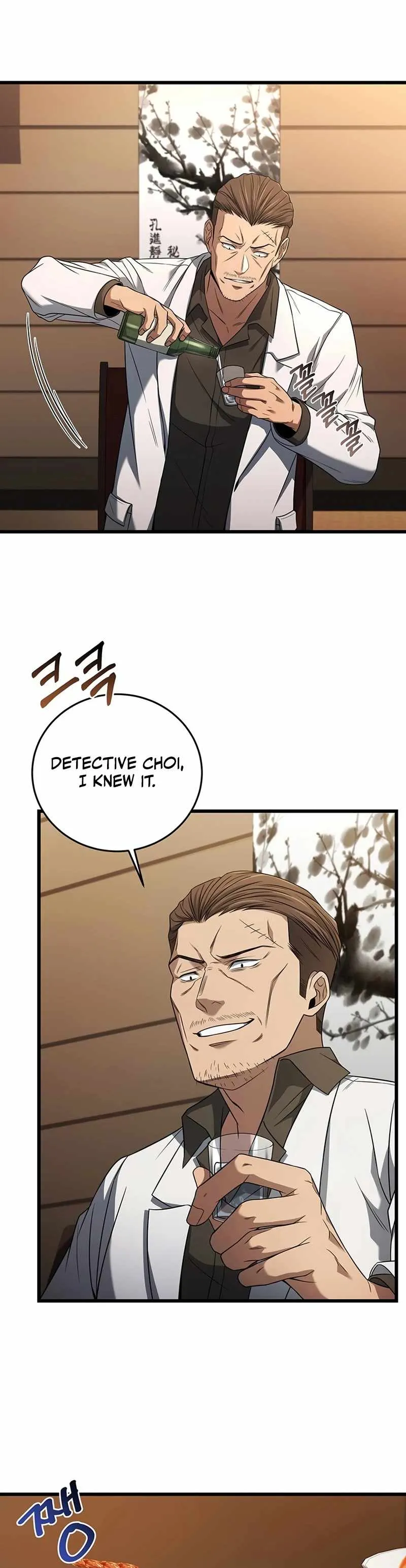Eternal Cycle Chapter 20 page 7 - 
