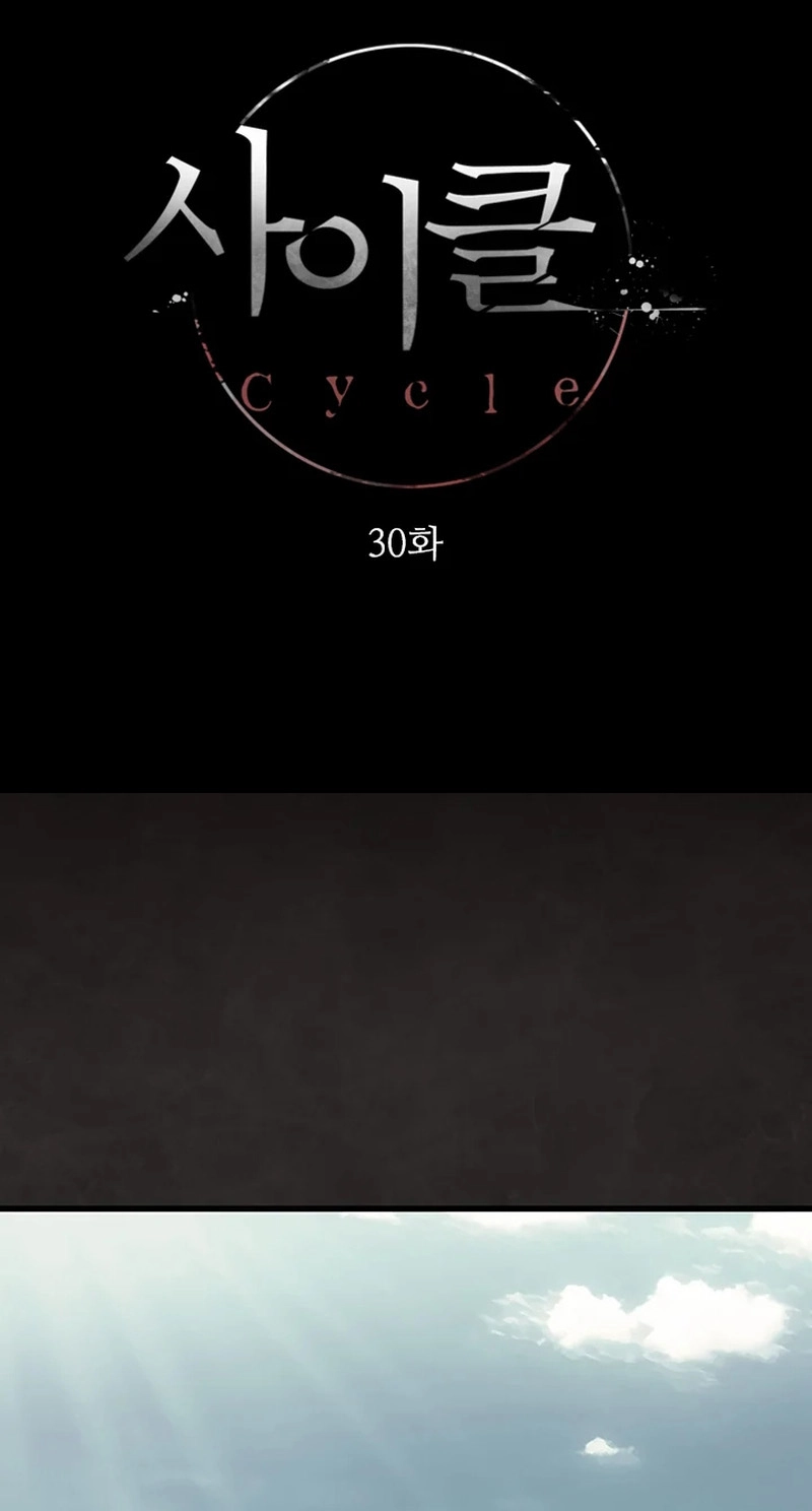Eternal Cycle Chapter 30 page 2 - 