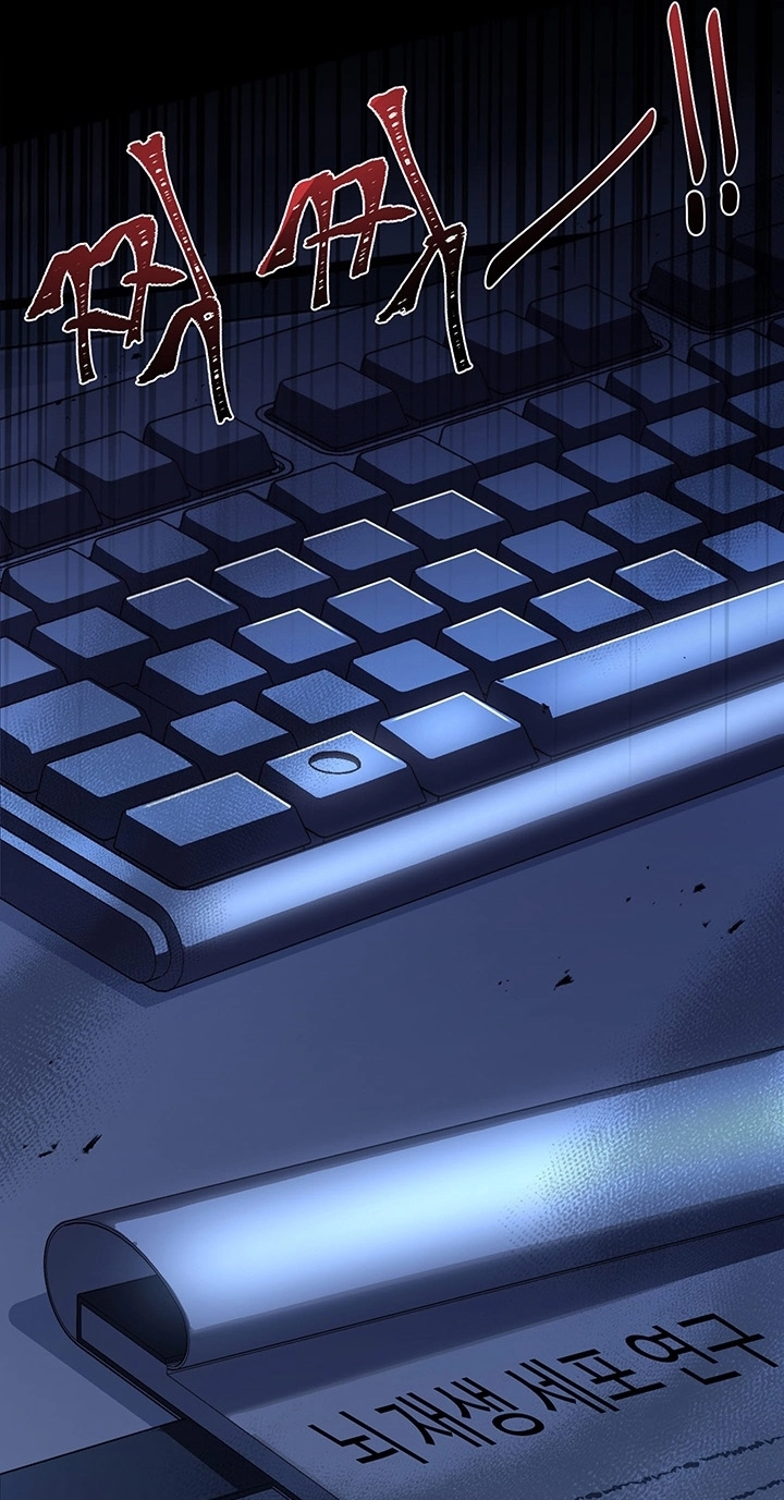 Eternal Cycle Chapter 31 page 16 - 