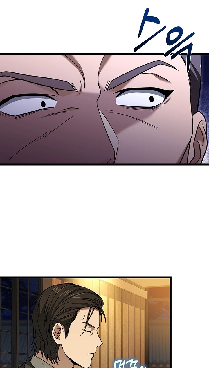 Eternal Cycle Chapter 31 page 52 - 