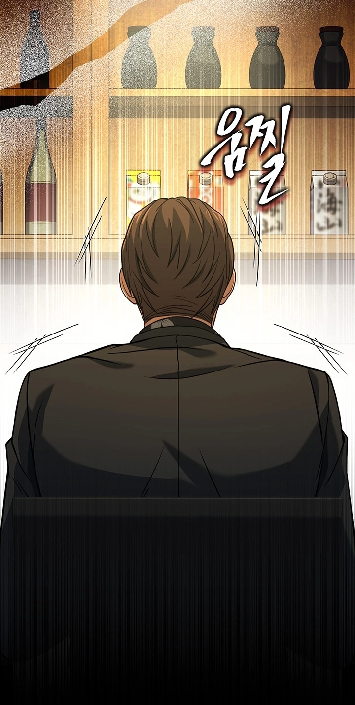Eternal Cycle Chapter 31 page 59 - 
