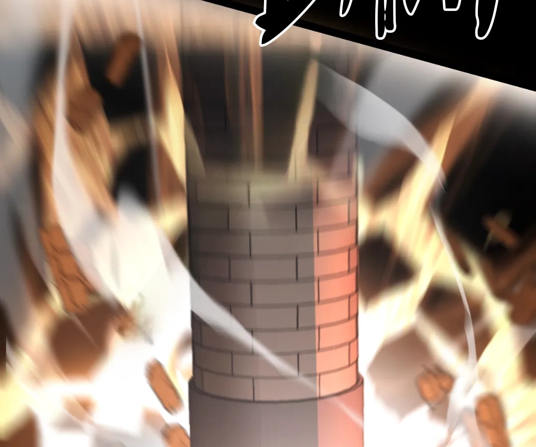 Eternal Loop: A Thousand-Year Grind Chapter 192 page 47 - 